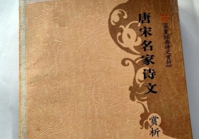 经典诵读2班/周三、五、日下午15:10-16:10