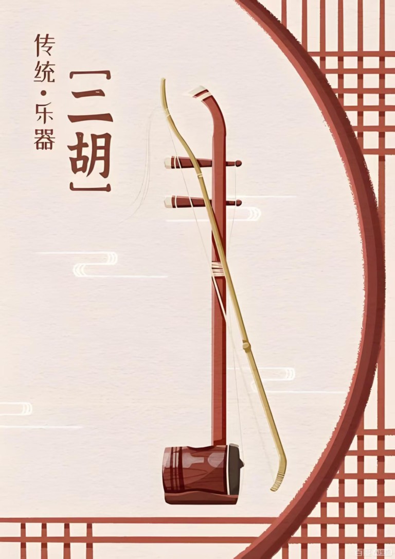 二胡班/周二、四、六下午15:30—17:00